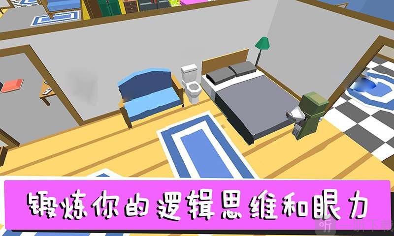 躲猫猫终结者