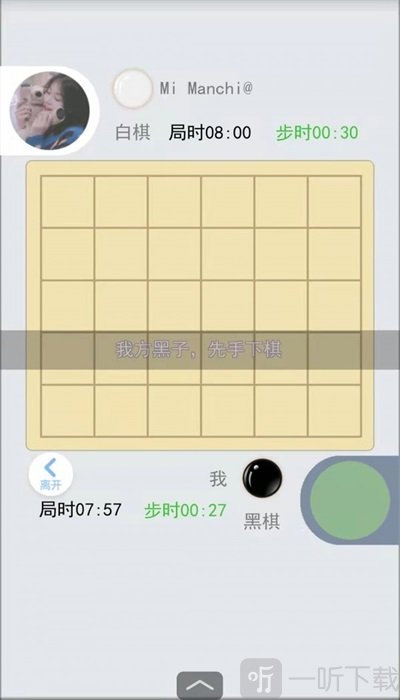 四子棋