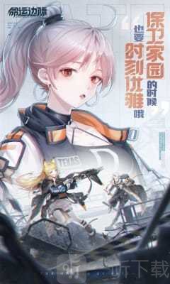 命運邊際