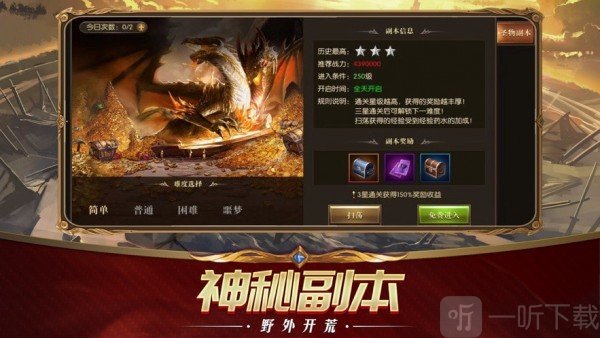 命运最终幻想