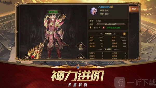 命运最终幻想