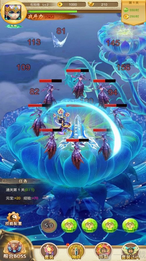 百劫西游路