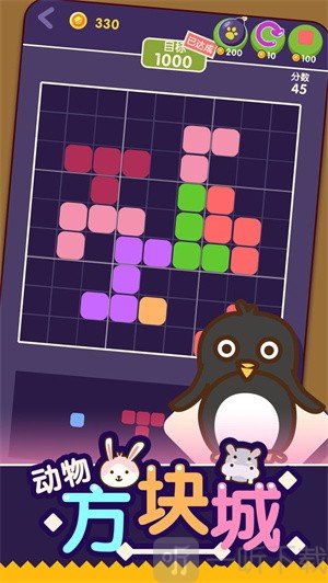 动物方块城