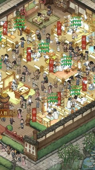 小伙逆袭记