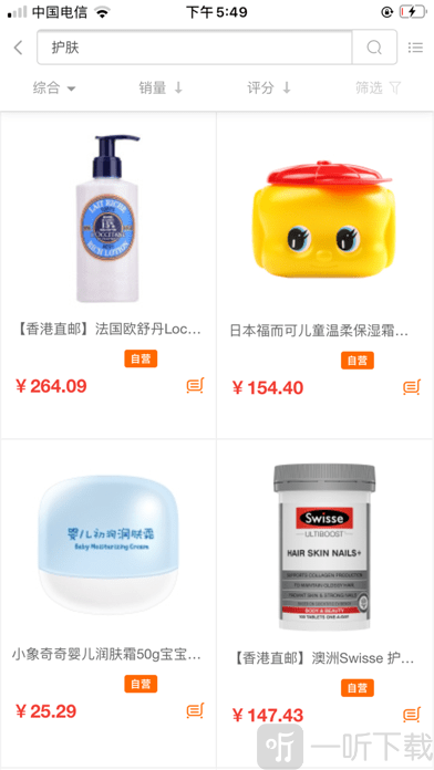 优GO乐购
