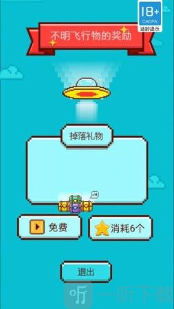 胡闹砖块
