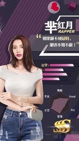 极欲都市