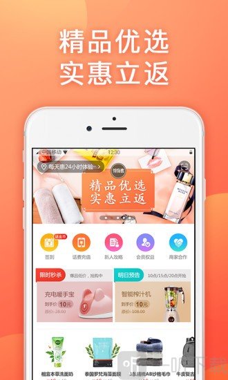领有惠