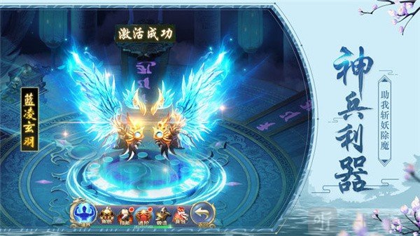 灵仙侠世传