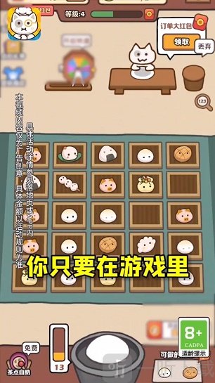 权哥的茶点