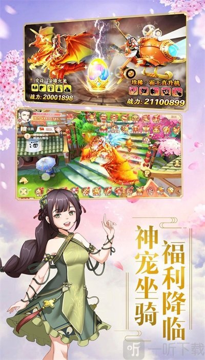 九州無間道