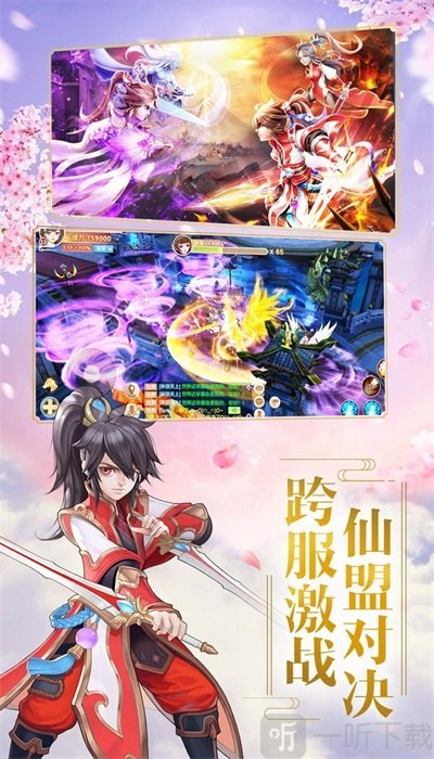九州無間道