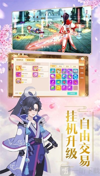 九州無間道