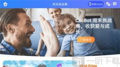 ClicBot