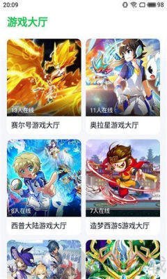 877游戲盒