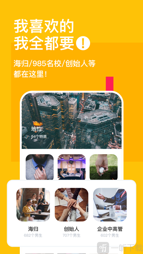 空仆软件