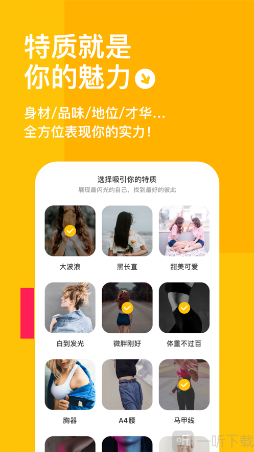 空仆软件