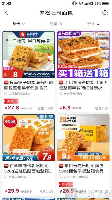 惠购e族