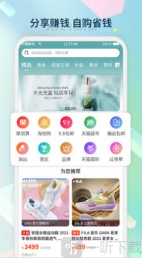 桔子密码