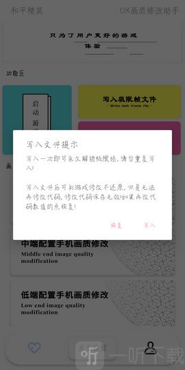 oppo画质大师