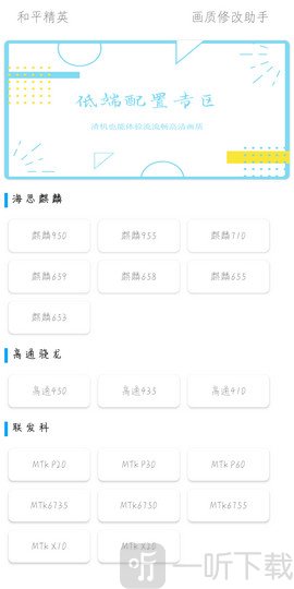 oppo画质大师