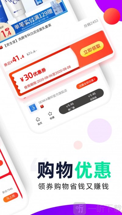 芝麻鲸选