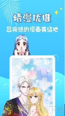 油条漫画韩漫