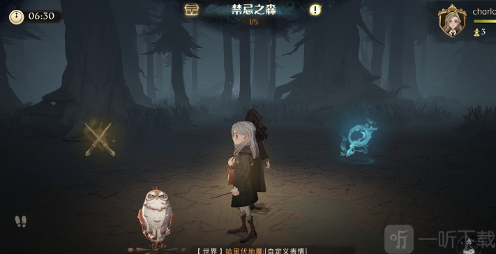 哈利波特魔法覺醒禁林手記獲取方式匯總 禁林手記怎么獲取