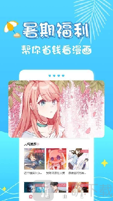 油条漫画韩漫