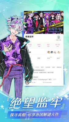 易次元手机版