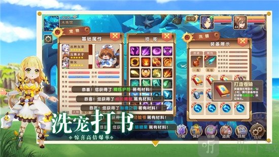 梦幻之森