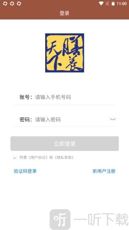 膳养天下