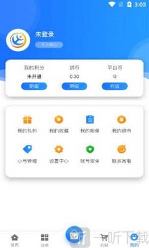 淼海互娱
