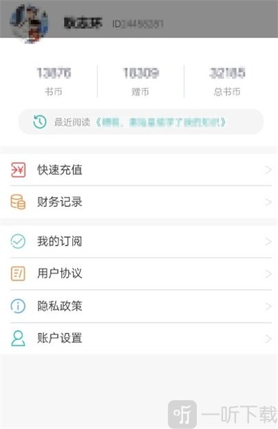 阅读云