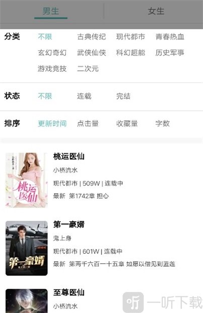 阅读云