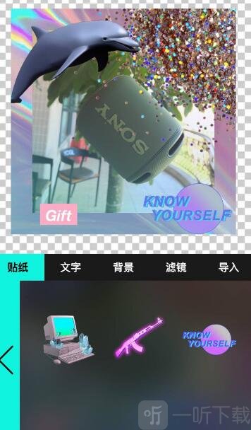 可甜贴纸相机