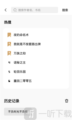 书芽小说