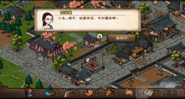 煙雨江湖故地重游第三杯酒怎么過 故地重游第三杯酒通關攻略