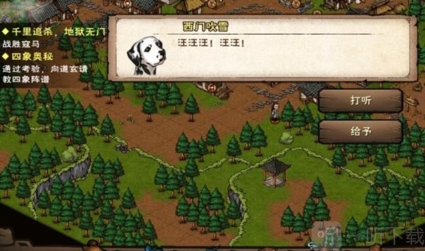 煙雨江湖故地重游第三杯酒怎么過 故地重游第三杯酒通關攻略