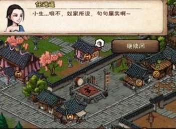 烟雨江湖故地重游第三杯酒怎么过 故地重游第三杯酒通关攻略