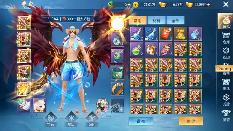 梦回大明春