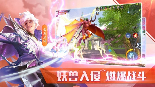 人型覺醒