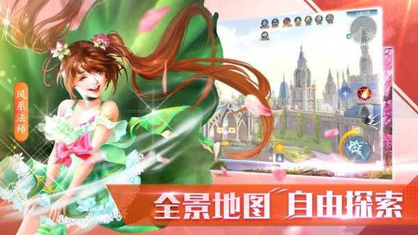 人型覺醒