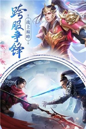 寒剑江湖