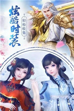 寒剑江湖