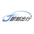 J刻出行