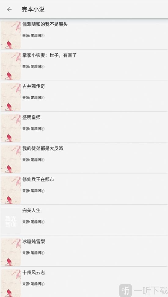 小猪阅读