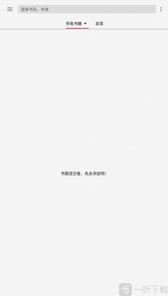 小猪阅读