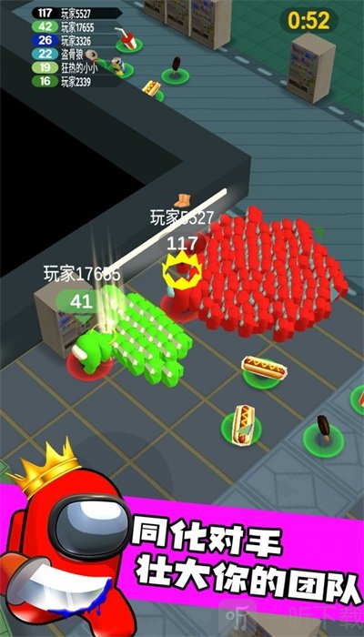 拥挤太空人