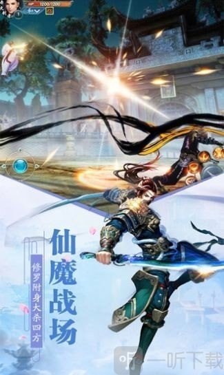 琉璃梦幻境